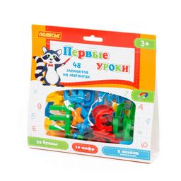 Набор Первые уроки на магнитах (33 буквы + 10 цифр + 5 математических знаков) (в пакете)
