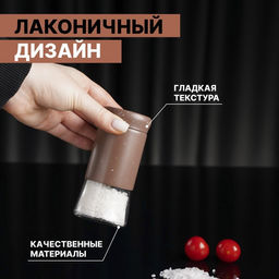 Цена за 12 шт. Солонка стеклянная «Стиль», 150 мл, 5,5×8 см, цвет коричневый мрамор