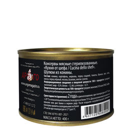 Шулюм из конины Кухня от шефа Cucina dello chef 400г - Pate’ dello chef фото 2