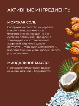 Бомбочка для ванны Кокос - Siberina фото 5