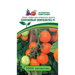 Томат Черри Оранжевый земледелец F1 0,05г (Партнер)
