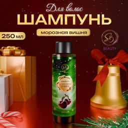 Шампунь для волос «Secret Beauty» с ароматом вишни Сима-Ленд