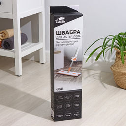 Швабра с отжимом, водосгоном и щёткой Raccoon, 2 насадки из микрофибры 50?11 см, стальная ручка 141 см фото 18