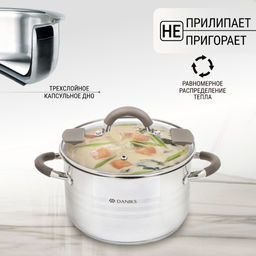 Кастрюля нерж НАРА 2.1 л, с крышкой, крышка стекло, Daniks, GS-01413HY-16CA-2, серебр  фото 12