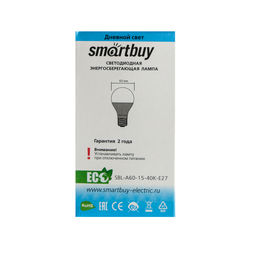 Цена за 2 шт. Лампа cветодиодная Smartbuy, E27, A60, 15 Вт, 4000 К, дневной белый свет