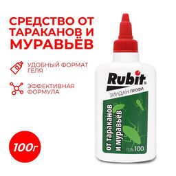 Цена за 2 шт. Гель от тараканов и муравьев Rubit ЗИНДАН, 100 г