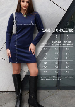 Платье Флирт_970/синий - Ihomelux фото 26