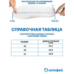 туфли Котофей  фото 6