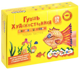 Гуашь Каляка-Маляка ГЕЛЕВАЯ ТЕКСТУРА 12 цветов по 22 мл ассорти перламутр, банка