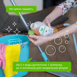 SYNERGETIC ДЛЯ МЫТЬЯ ПОВЕРХНОСТЕЙ флакон 1л  фото 6