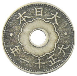 Монета 10 сен 1922 года Япония