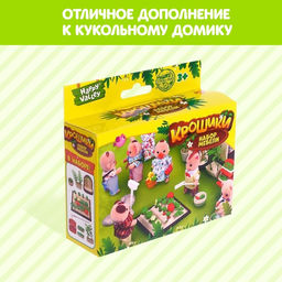 Игровой набор Крошики, огород - Happy valley фото 5