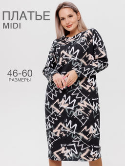 Платье женское П-171 (футер с лайкрой) Хаки