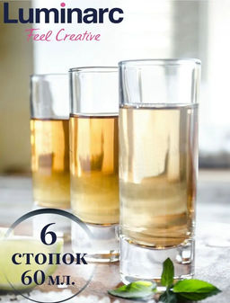 Набор стопок ИСЛАНДИЯ 6шт 60мл арт.J2891 /LUMINARC/