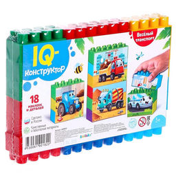 Конструктор пластиковый «Весёлый транспорт», 18 деталей