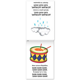 Книги по развитию речи «Учимся говорить», набор 8 шт. по 20 стр.