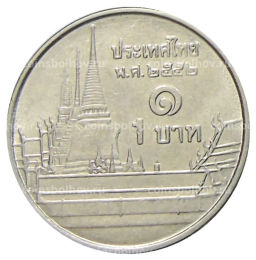 1 бат 2009 года Таиланд