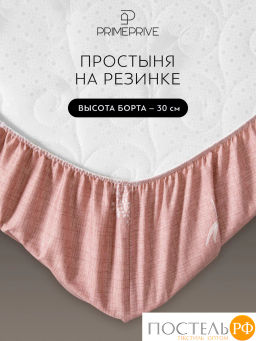 Простыня на резинке PRIME PRIVE ЛЕРУМ хлопок-сатин  фото 6