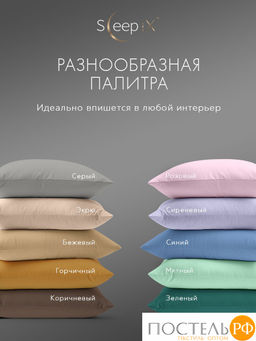 SleepiX МИОКО син КПБ 220х240-1/230х250-1/50х70-2 /70х70-2, 6пр, 70% бамб. / 30% хл.