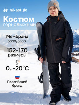Костюм 7з2726 - Nikastyle фото 15