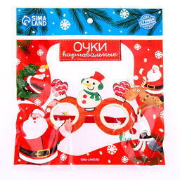 Очки карнавальные новогодние «Снеговик»