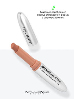 Influence Beauty Стойкая матовая помада Quantum Kiss тон 01 персиково-розовый  фото 9