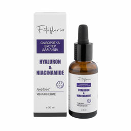 Сыворотка-бустер для лица с гиалуроновой кислотой Алфит Плюс 1986  фото 2