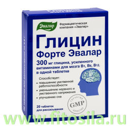 Глицин Форте Эвалар 300 мг, таб. №20 по 0,60 г блистер (умственная работоспособность и нормализация сна)