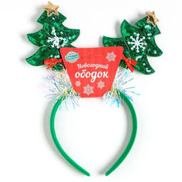 Ободок новогодний карнавальный «Ёлочки»
