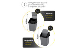 Ведро для мусора с подвижной крышкой 5 л 19*19*27 см квадратное серый/черный (940518) - Elan gallery фото 3