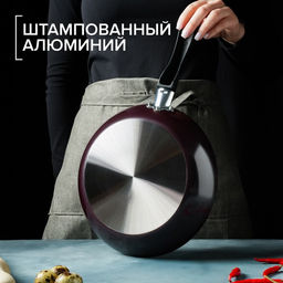Сковорода Доляна Promo, d=23.5 см, h=4 см, пластиковая ручка, антипригарное покрытие, алюминий, бордовая  фото 3