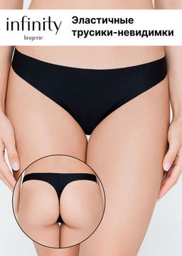 Infinity / Трусы стринг жен Sirius черный - Infinity Lingerie фото 6