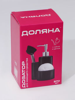 Дозатор для моющего средства Доляна «Милитари», 370 мл, с губкой и щёткой, серый