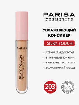 Parisa Увлажняющий консилер для кожи вокруг глаз Silky Touch PST-203 тон 203