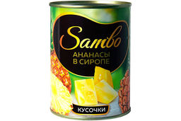Sambo, ананасы в сиропе, консервированные, кусочки, 565 г