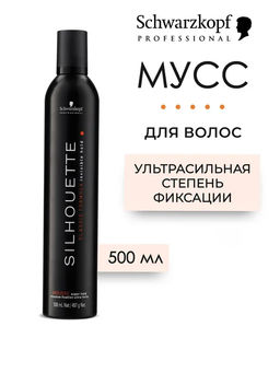 Силуэт мусс для волос ультрасильной фиксации 500 мл