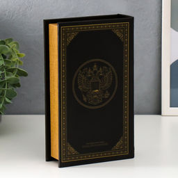 Шкатулка книга-сейф «Россия - великая страна», дерево, искусственная кожа, 21×13×5 см