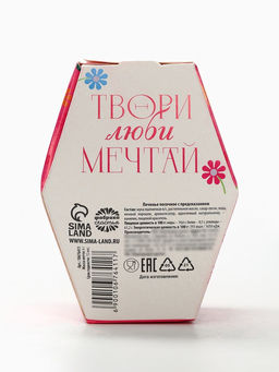 Цена за 2 шт. Печенье с предсказанием 8 марта: ты прекрасна, в коробке, 1 шт. - Фабрика счастья фото 6