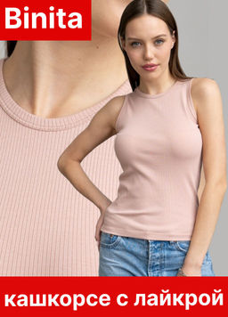 Топ майка из трикотажа в резинку(рубчик). молочный - Binita фото 23