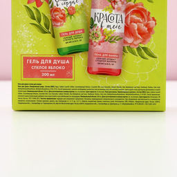 Подарочный набор косметики Красота в тебе, гель для душа 200 мл и пена для ванны 200 мл, Чистое счастье  фото 11