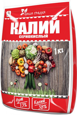 Калий Сернокислый обогащенный 1кг(NKO 13%-38%) (1уп/25шт) ВИКА