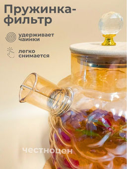 Чайник заварочный 1,5л стеклянный с бамбуковой крышкой OLS-339-24