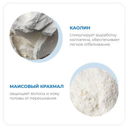 500гр Studio Обесцвечивающий порошок для волос Microgranules Blue - Kapous professional фото 2