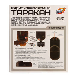 Жук радиоуправляемый Таракан, работает от батареек, свет - Woow toys фото 13