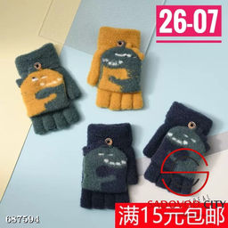 Перчатка детские с начесом