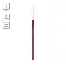 Для вязания Gamma HP крючок с пласт.ручкой сталь d 1.9 мм 14 см в чехле фото 3