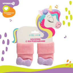 Носочки для малышей Крошка Я «Единорожка», с погремушкой