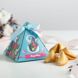 Печенье с предсказаниями 8 марта (голубая), 3шт.