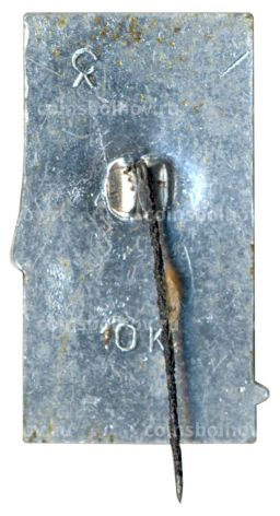 Значок Ленинград