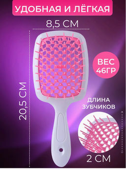Массажная расческа для волос с закругленными зубчиками - Julystar фото 16